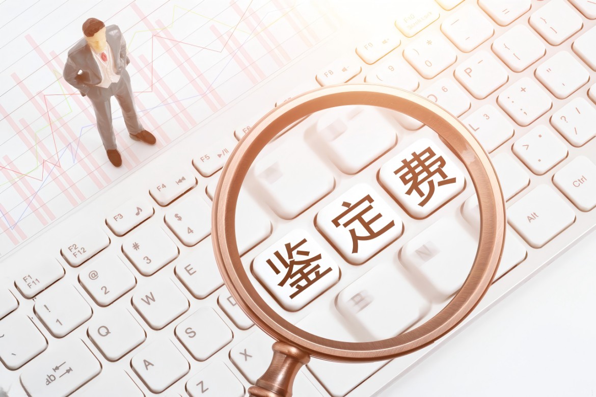 司法亲子鉴定怎么做？完整流程需要多少钱？