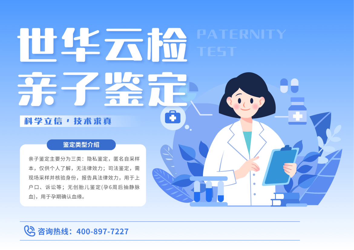 快看!广州8家孕期亲子鉴定机构汇总(附26年鉴定指南)