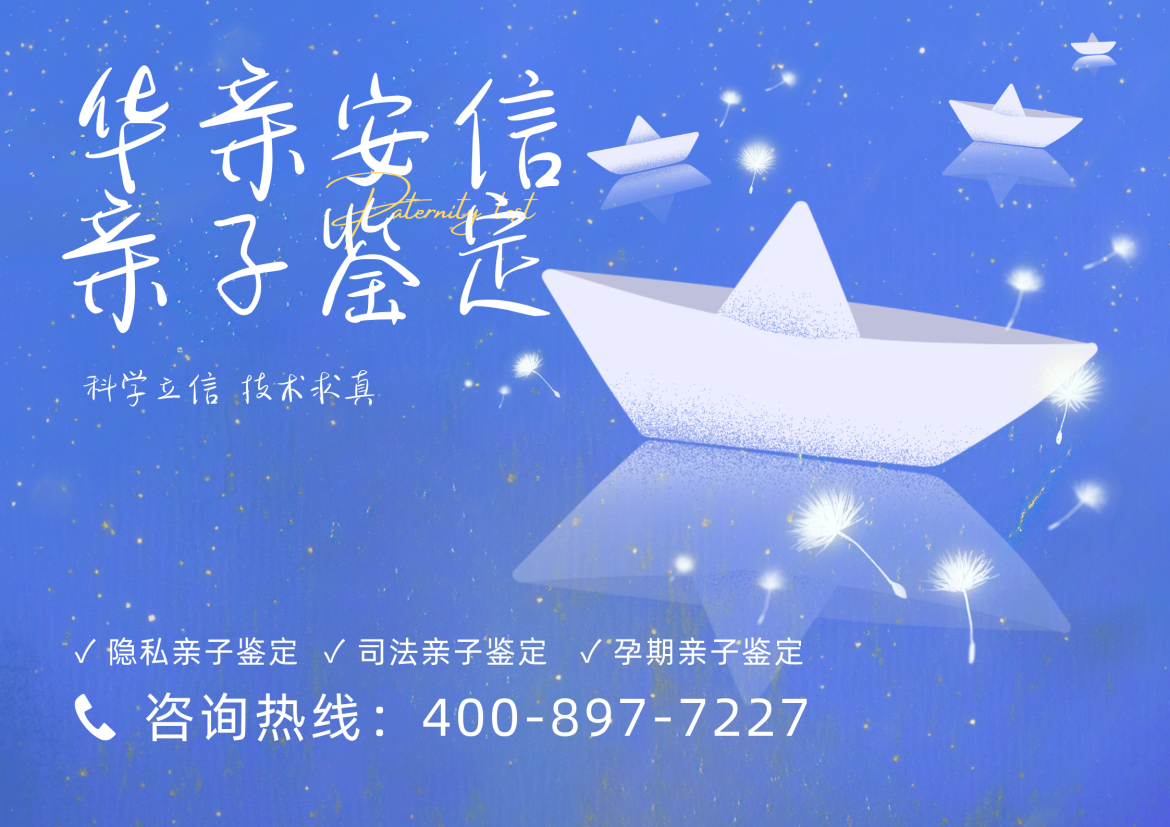 2026年贵阳市值得收藏的11家亲子鉴定机构汇总