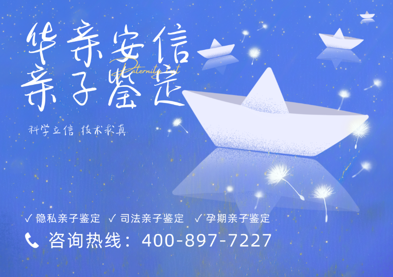 2026年贵阳市值得收藏的11家亲子鉴定机构汇总